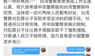 网警一般怎么警告人