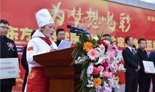 贵阳新东方烹饪学校