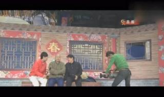 赵本山小品捐助高清