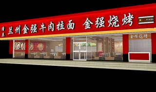 上海烧烤的地方