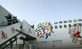 2009济南全运会开幕式