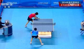 乒乓球青奥会历届冠军